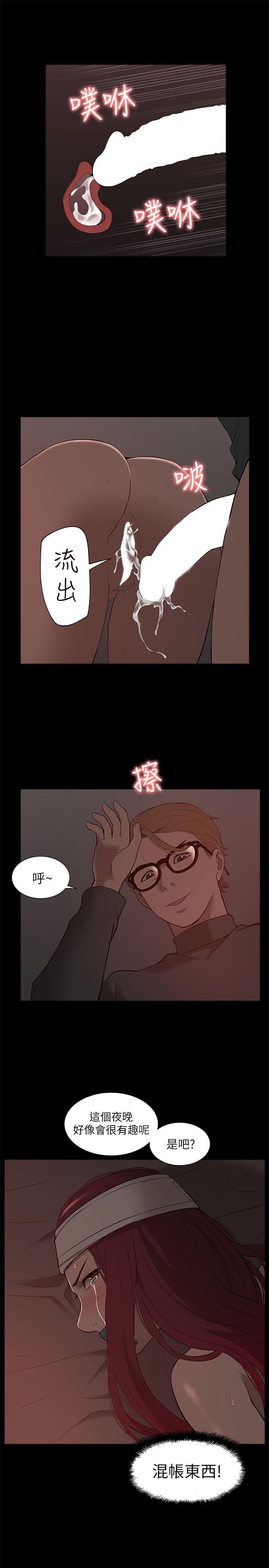 我的M属性学姐[h漫]韩漫全集-我的M属性学姐-第32話 - 區區破麻，廢話真多!无删减无遮挡章节图片 