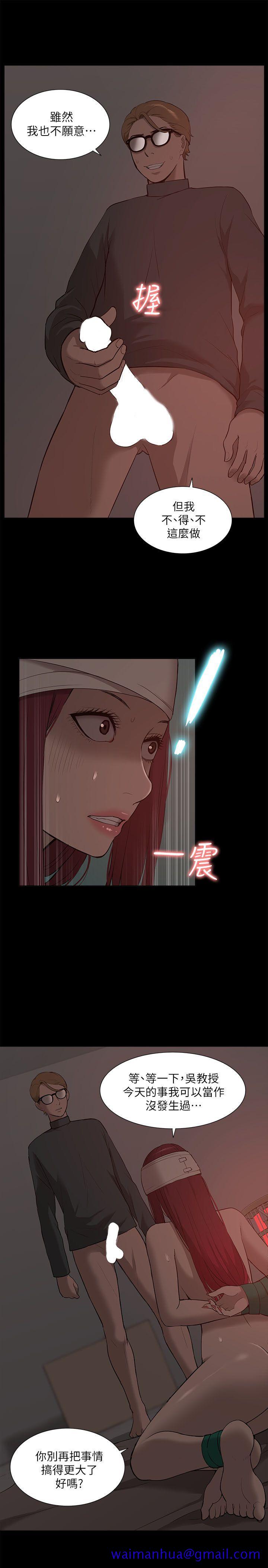 我的M属性学姐[h漫]韩漫全集-我的M属性学姐-第32話 - 區區破麻，廢話真多!无删减无遮挡章节图片 