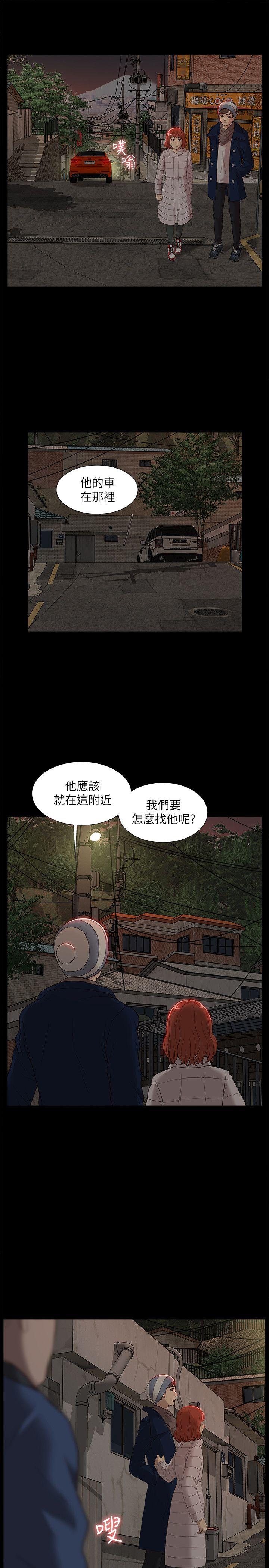 我的M属性学姐[h漫]韩漫全集-我的M属性学姐-第37話 - 珠莉能活下來的方法无删减无遮挡章节图片 
