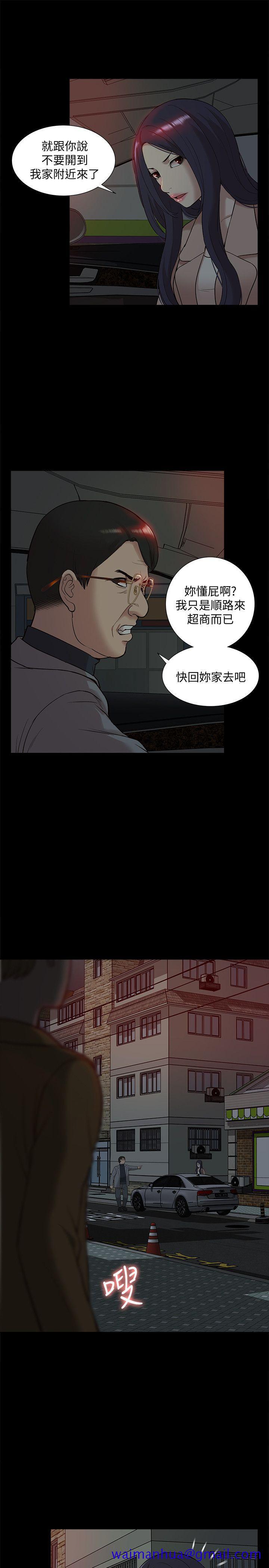 我的M属性学姐[h漫]韩漫全集-我的M属性学姐-第38話 - 鄭琇妍，下一個就換妳了!无删减无遮挡章节图片 