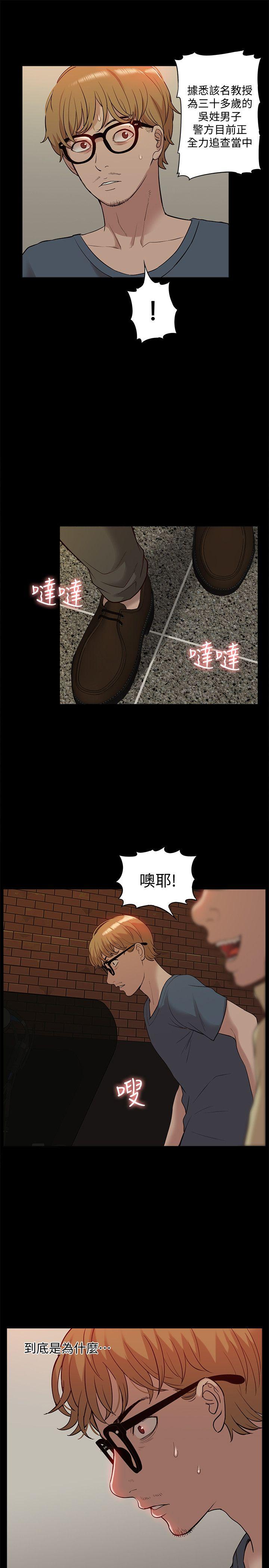 我的M属性学姐[h漫]韩漫全集-我的M属性学姐-第38話 - 鄭琇妍，下一個就換妳了!无删减无遮挡章节图片 
