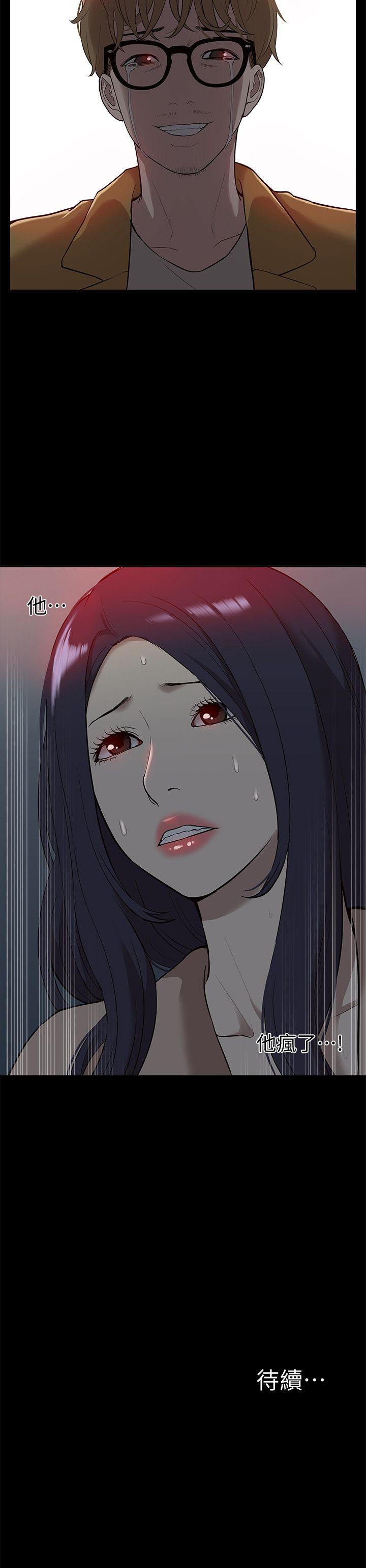 我的M属性学姐[h漫]韩漫全集-我的M属性学姐-第38話 - 鄭琇妍，下一個就換妳了!无删减无遮挡章节图片 