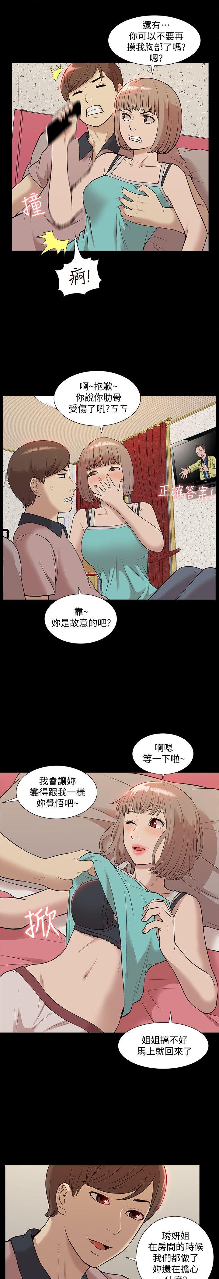 我的M属性学姐[h漫]韩漫全集-我的M属性学姐-第38話 - 鄭琇妍，下一個就換妳了!无删减无遮挡章节图片 