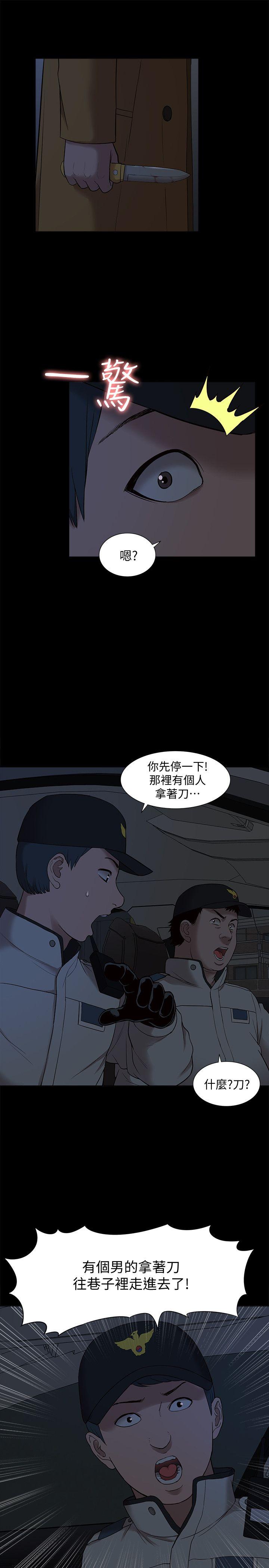 我的M属性学姐[h漫]韩漫全集-我的M属性学姐-第39話 - 兩人扭曲的慾望无删减无遮挡章节图片 