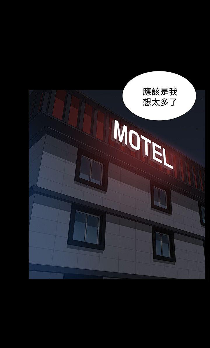 我的M属性学姐[h漫]韩漫全集-我的M属性学姐-第39話 - 兩人扭曲的慾望无删减无遮挡章节图片 
