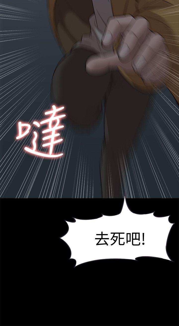 我的M属性学姐[h漫]韩漫全集-我的M属性学姐-第39話 - 兩人扭曲的慾望无删减无遮挡章节图片 