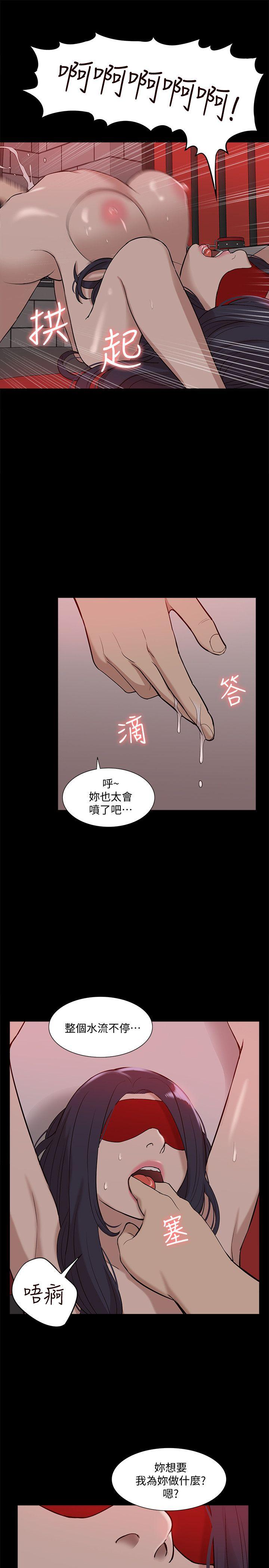 我的M属性学姐[h漫]韩漫全集-我的M属性学姐-第40話-妳以為盛宇是妳男友嗎无删减无遮挡章节图片 