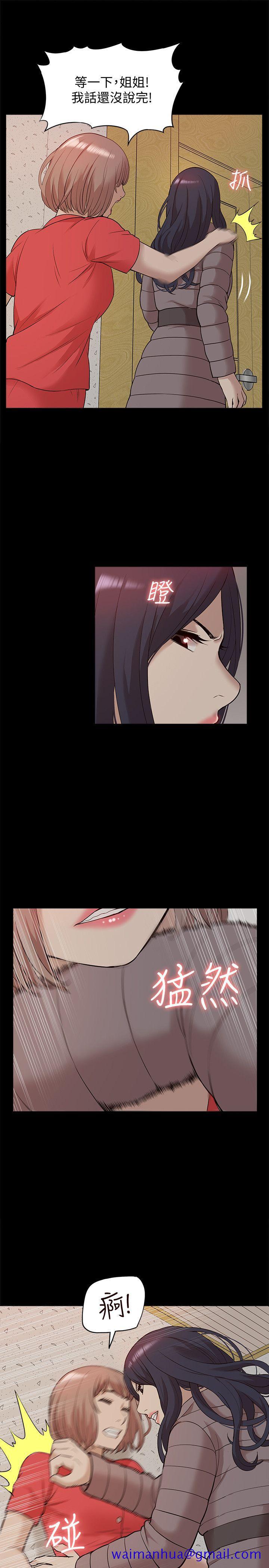我的M属性学姐[h漫]韩漫全集-我的M属性学姐-第40話-妳以為盛宇是妳男友嗎无删减无遮挡章节图片 