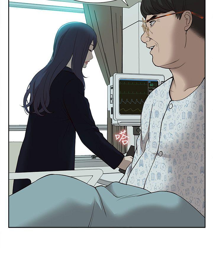 我的M属性学姐[h漫]韩漫全集-我的M属性学姐-第40話-妳以為盛宇是妳男友嗎无删减无遮挡章节图片 