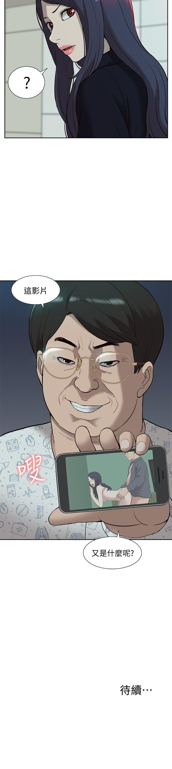 我的M属性学姐[h漫]韩漫全集-我的M属性学姐-第40話-妳以為盛宇是妳男友嗎无删减无遮挡章节图片 