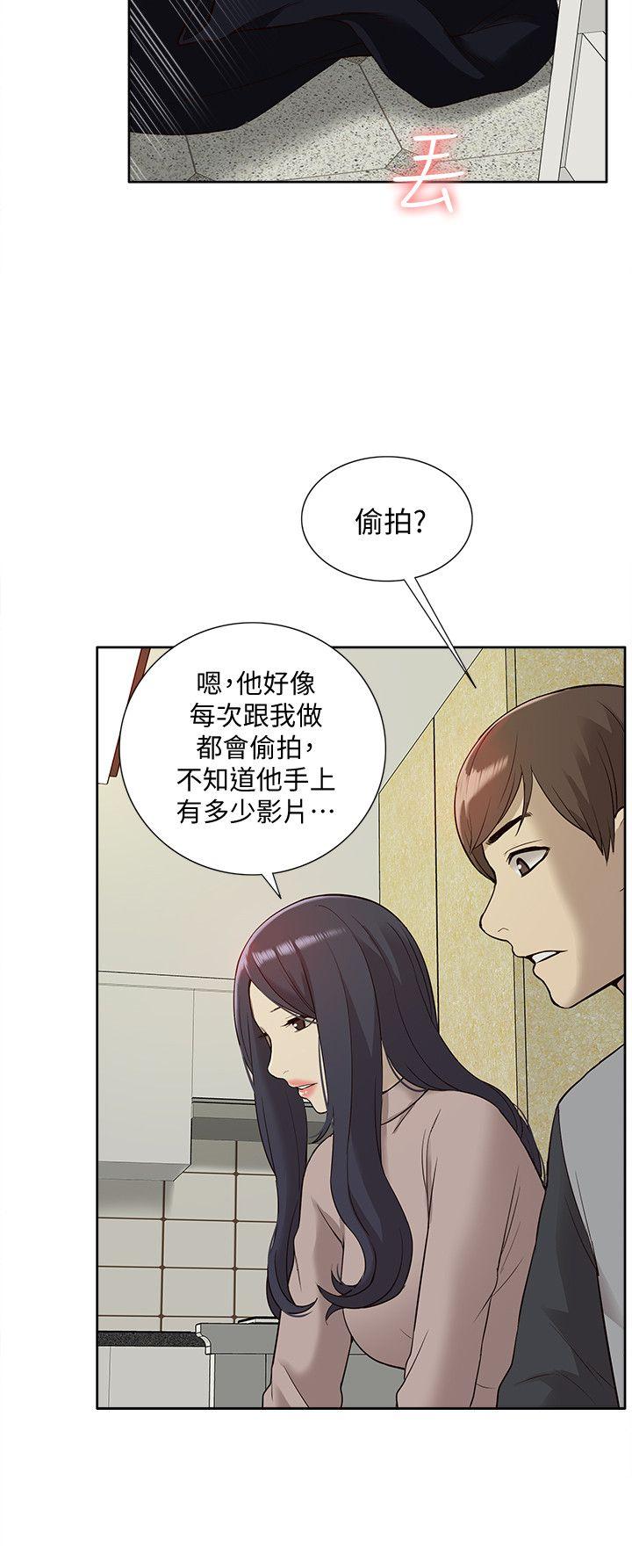 我的M属性学姐[h漫]韩漫全集-我的M属性学姐-第41話-脫離金教授魔掌的方法无删减无遮挡章节图片 