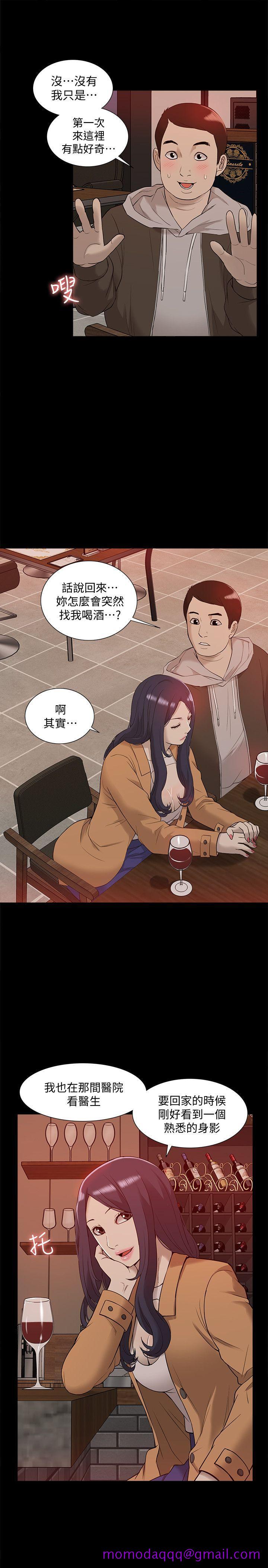 我的M属性学姐[h漫]韩漫全集-我的M属性学姐-第42話-今天…不要回家无删减无遮挡章节图片 