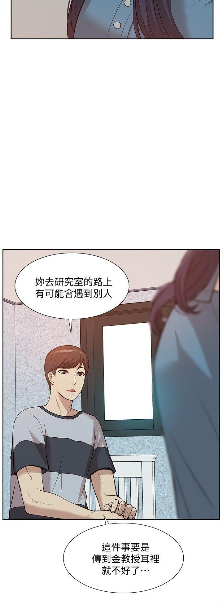 我的M属性学姐[h漫]韩漫全集-我的M属性学姐-第43話-流出的偷拍影片无删减无遮挡章节图片 