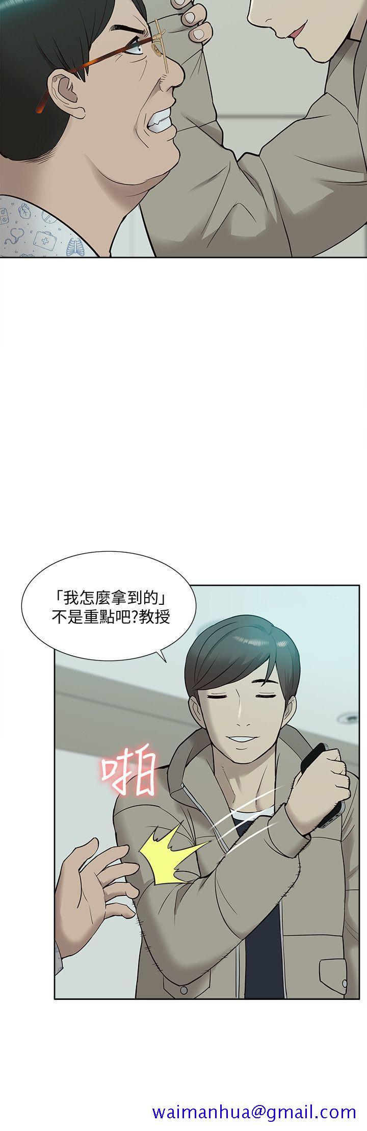 我的M属性学姐[h漫]韩漫全集-我的M属性学姐-第43話-流出的偷拍影片无删减无遮挡章节图片 