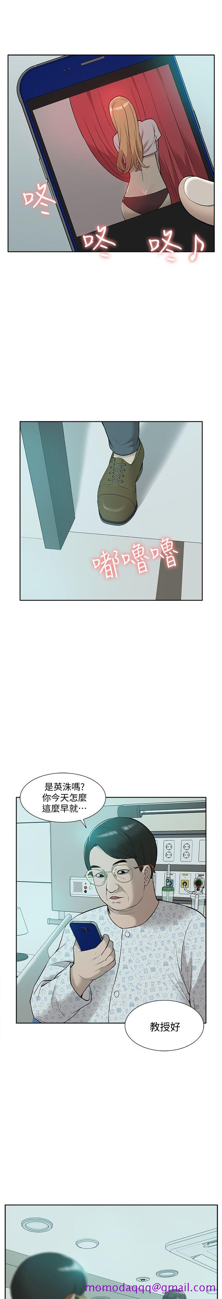 我的M属性学姐[h漫]韩漫全集-我的M属性学姐-第43話-流出的偷拍影片无删减无遮挡章节图片 