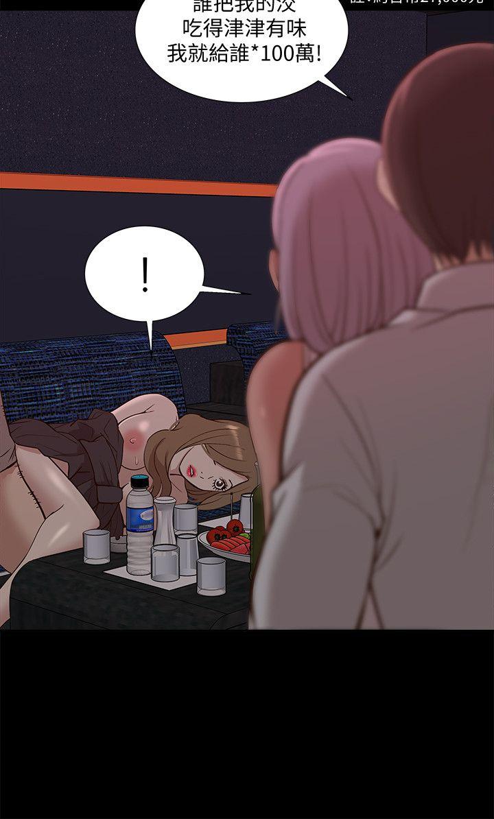 我的M属性学姐[h漫]韩漫全集-我的M属性学姐-第44話-我不是酒店妹，但今天…无删减无遮挡章节图片 