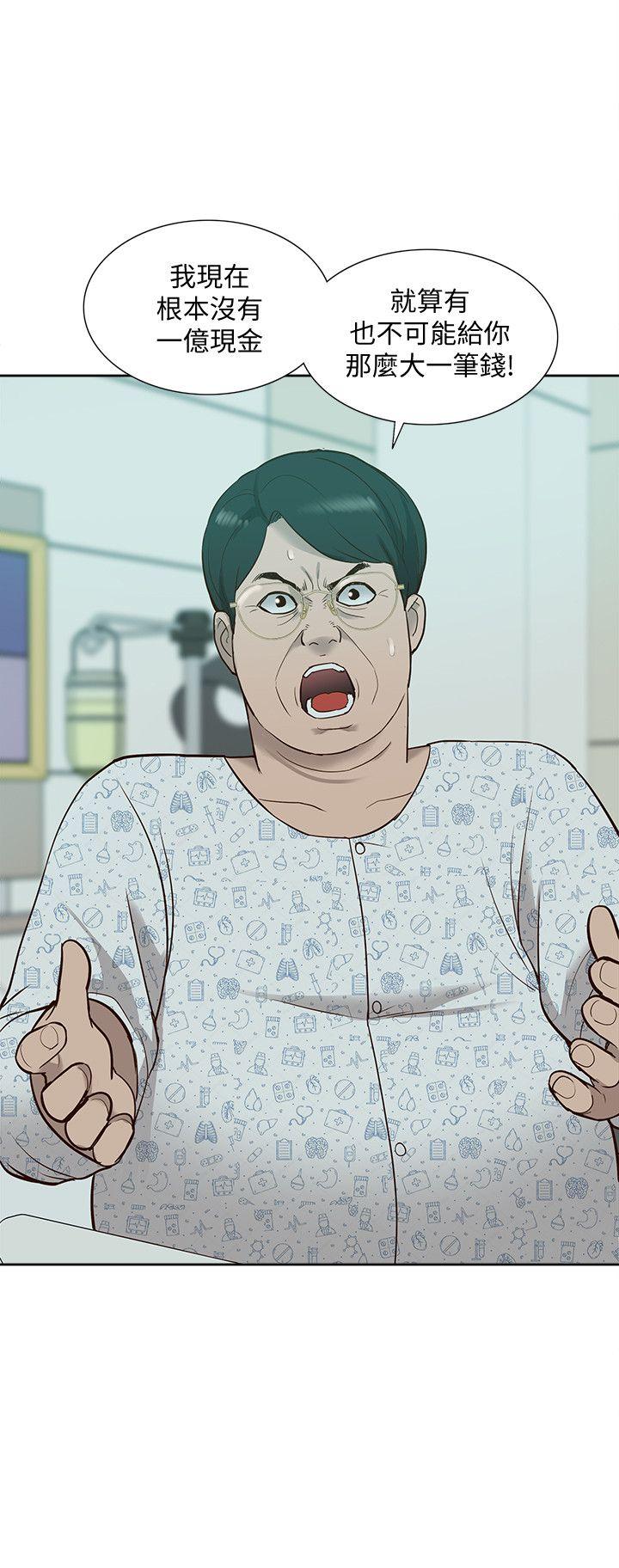 我的M属性学姐[h漫]韩漫全集-我的M属性学姐-第44話-我不是酒店妹，但今天…无删减无遮挡章节图片 