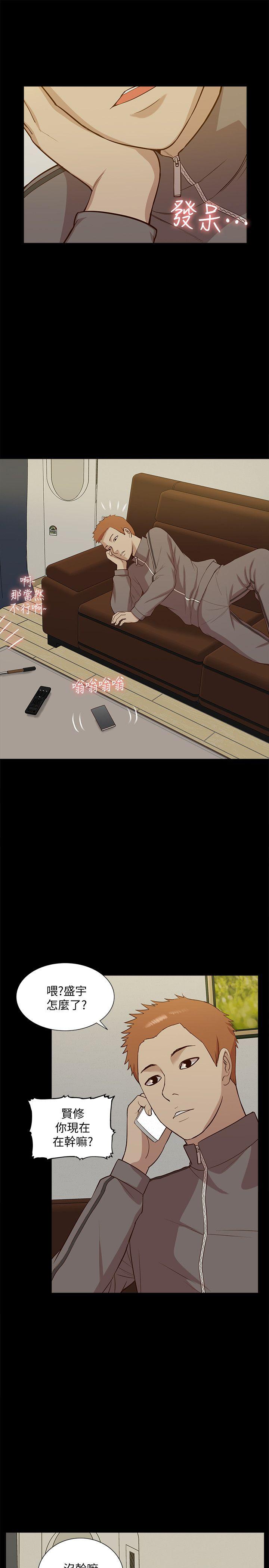 我的M属性学姐[h漫]韩漫全集-我的M属性学姐-第44話-我不是酒店妹，但今天…无删减无遮挡章节图片 