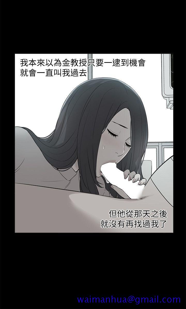 我的M属性学姐[h漫]韩漫全集-我的M属性学姐-第45話-女友屁股使用法无删减无遮挡章节图片 