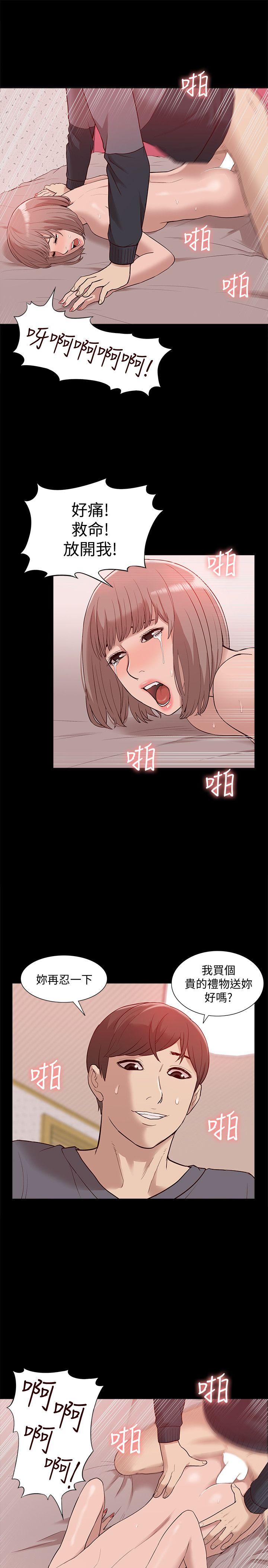 我的M属性学姐[h漫]韩漫全集-我的M属性学姐-第45話-女友屁股使用法无删减无遮挡章节图片 