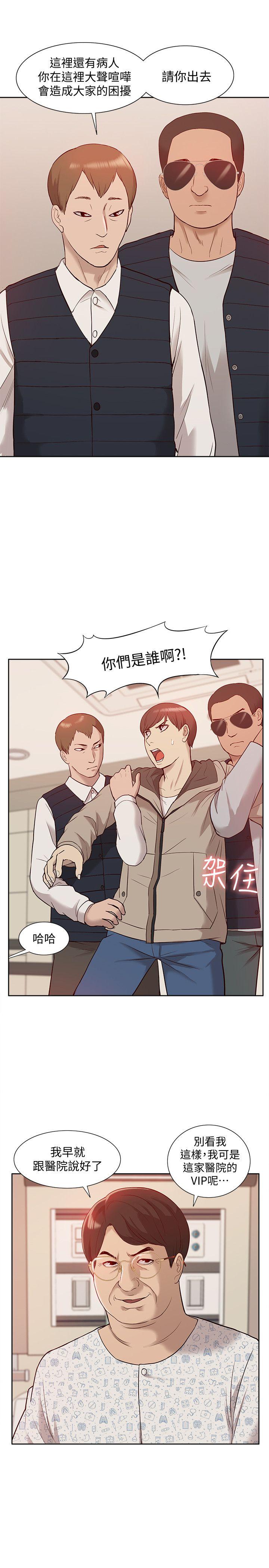 我的M属性学姐[h漫]韩漫全集-我的M属性学姐-第46話-同時擁有兩姐妹的男人无删减无遮挡章节图片 