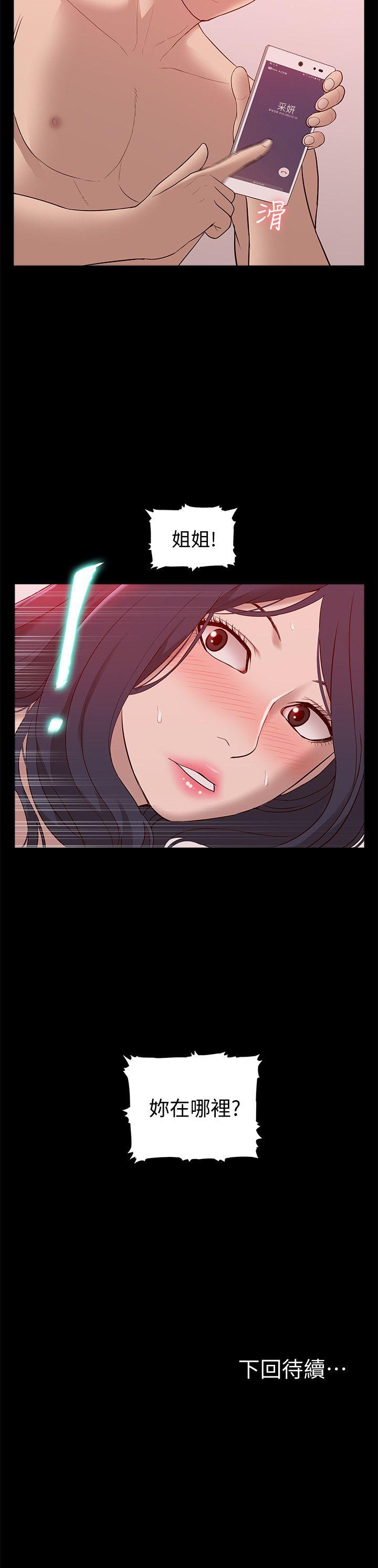 我的M属性学姐[h漫]韩漫全集-我的M属性学姐-第47話-韓光大23歲正妹外流片无删减无遮挡章节图片 