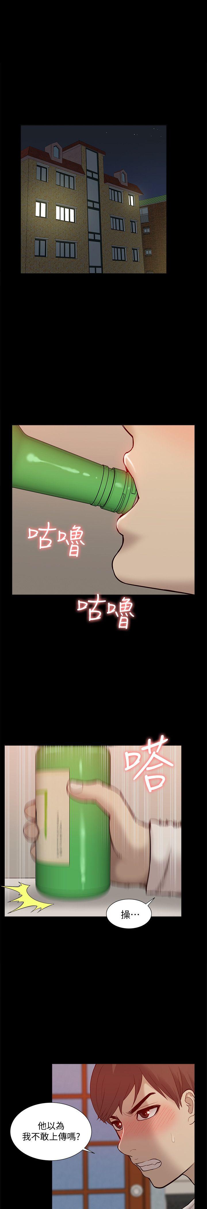 我的M属性学姐[h漫]韩漫全集-我的M属性学姐-第47話-韓光大23歲正妹外流片无删减无遮挡章节图片 
