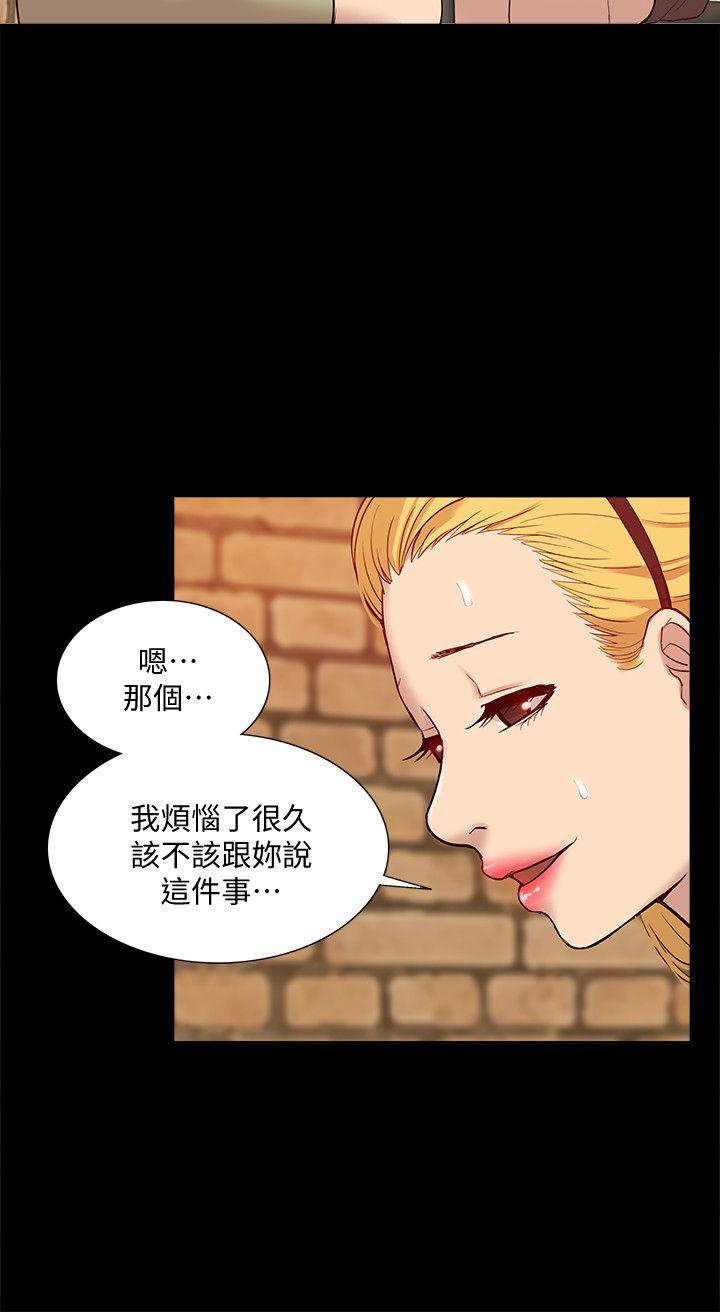 我的M属性学姐[h漫]韩漫全集-我的M属性学姐-第47話-韓光大23歲正妹外流片无删减无遮挡章节图片 