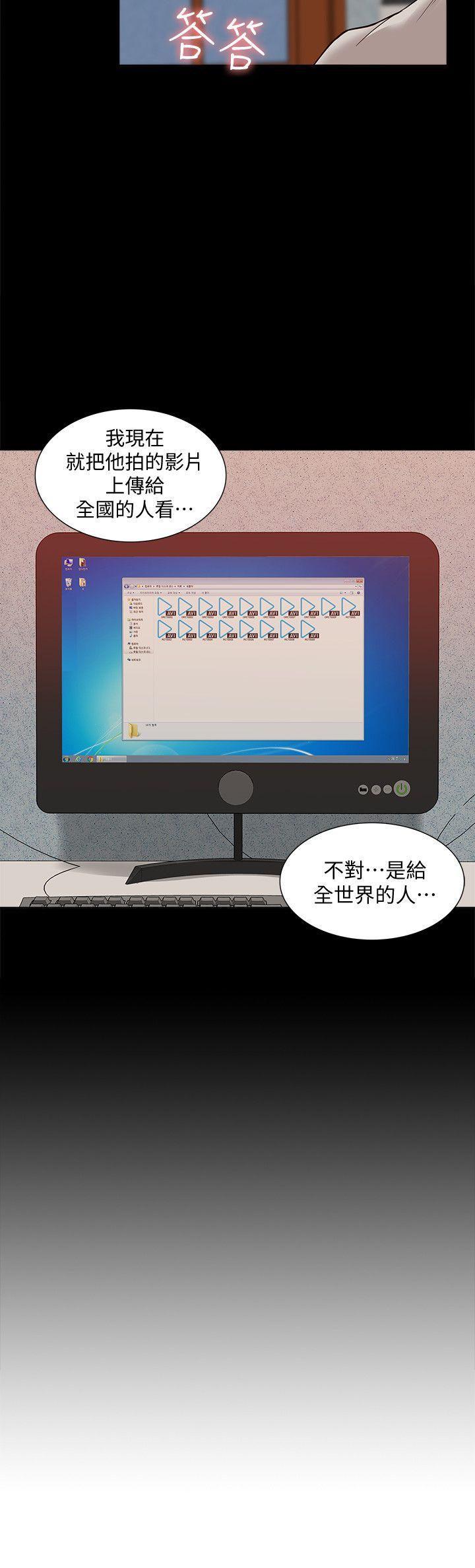 我的M属性学姐[h漫]韩漫全集-我的M属性学姐-第47話-韓光大23歲正妹外流片无删减无遮挡章节图片 