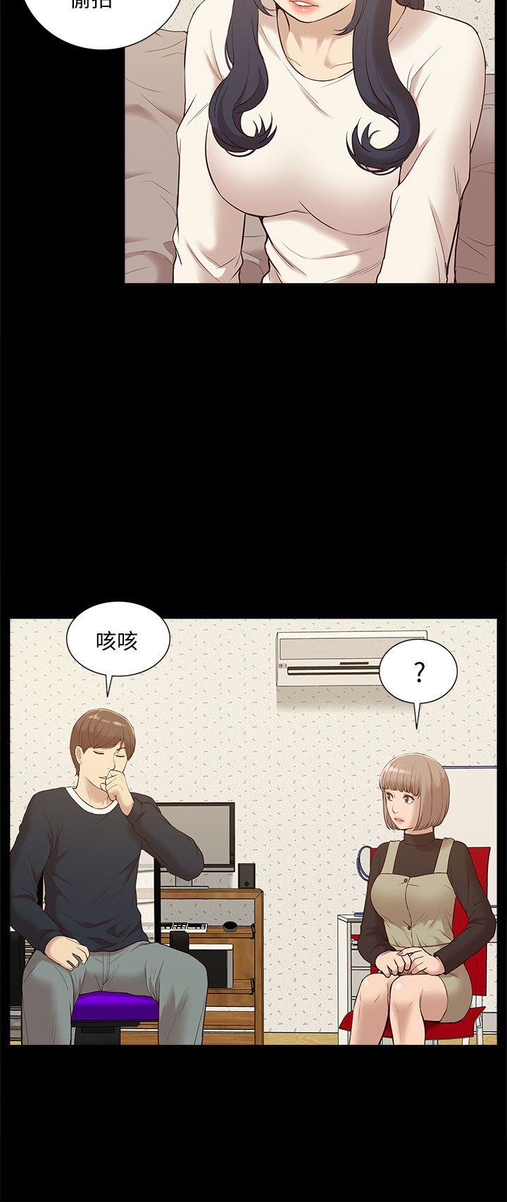 我的M属性学姐[h漫]韩漫全集-我的M属性学姐-第48話-采妍…我有話跟妳說无删减无遮挡章节图片 