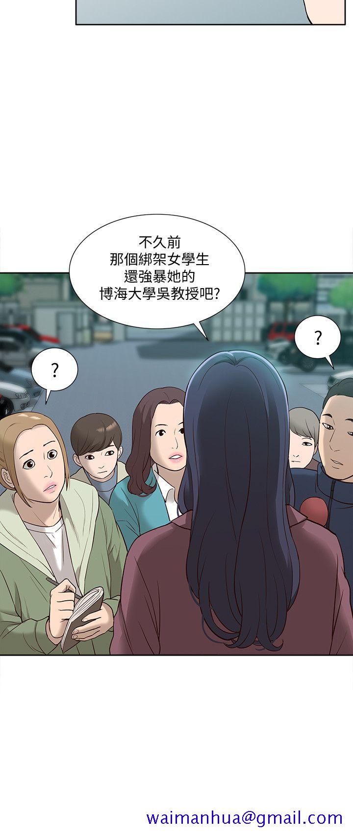 我的M属性学姐[h漫]韩漫全集-我的M属性学姐-第49話-徹底變成受害者的鄭琇妍无删减无遮挡章节图片 