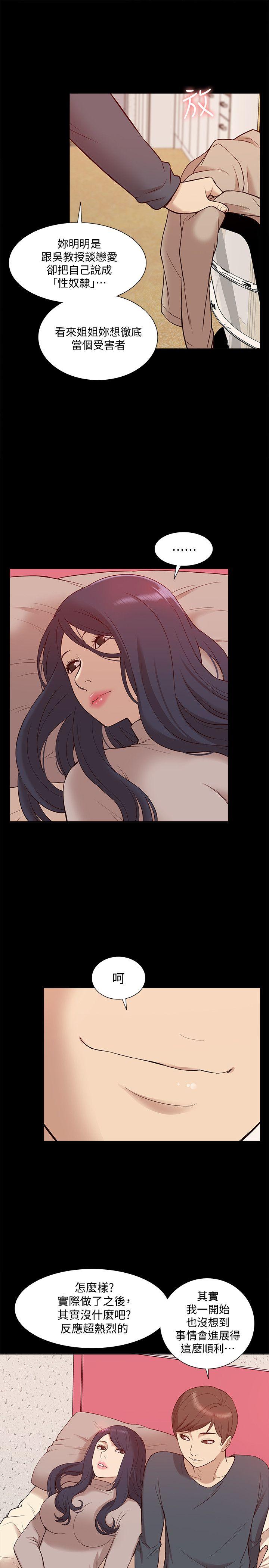 我的M属性学姐[h漫]韩漫全集-我的M属性学姐-第49話-徹底變成受害者的鄭琇妍无删减无遮挡章节图片 