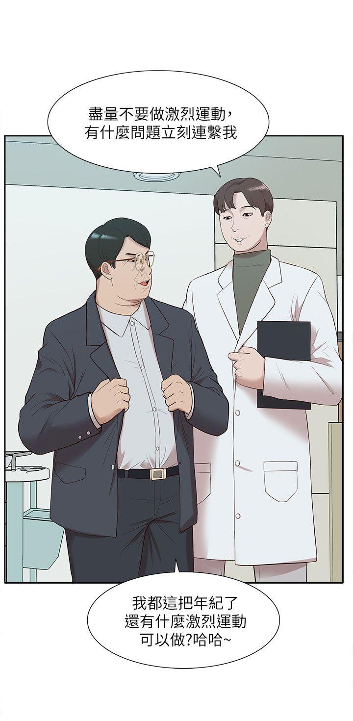 我的M属性学姐[h漫]韩漫全集-我的M属性学姐-第49話-徹底變成受害者的鄭琇妍无删减无遮挡章节图片 