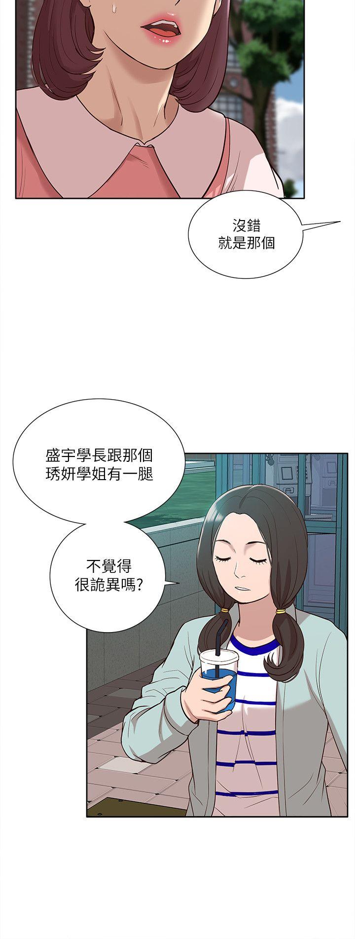 我的M属性学姐[h漫]韩漫全集-我的M属性学姐-最終話-今天來場更刺激的吧!无删减无遮挡章节图片 