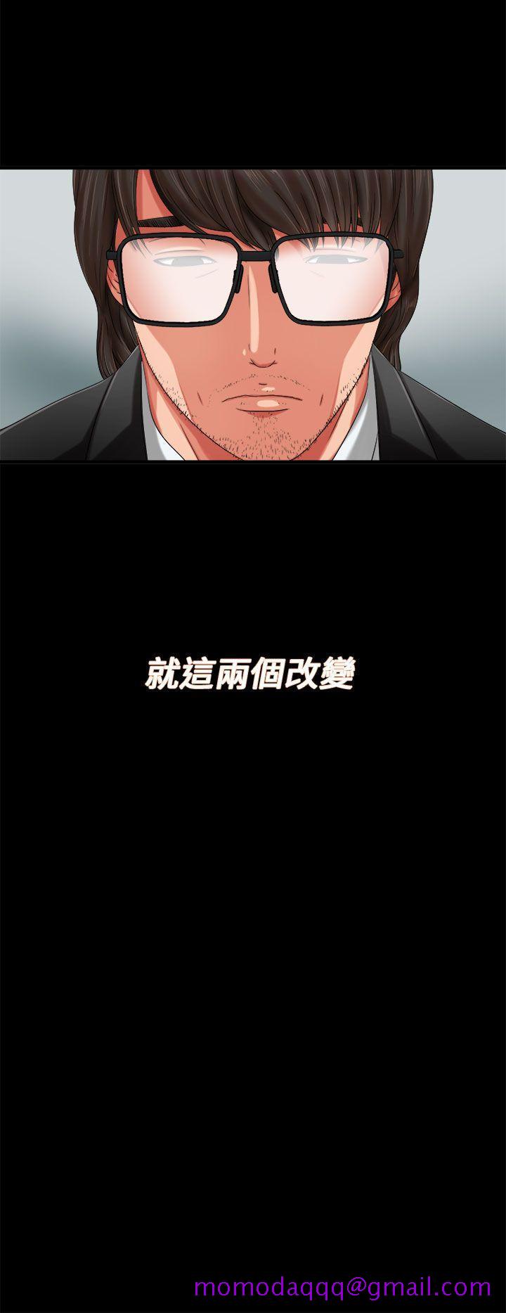 我的大叔[抖漫]韩漫全集-我的大叔-第1話无删减无遮挡章节图片 