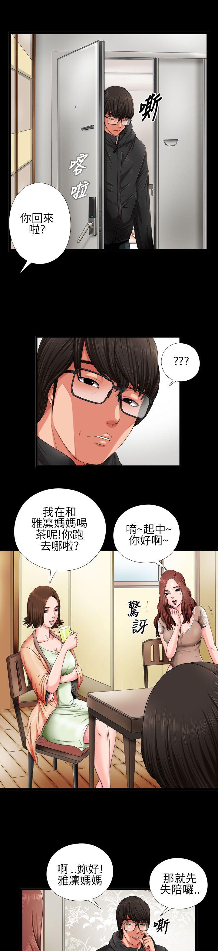 我的大叔[抖漫]韩漫全集-我的大叔-第3話无删减无遮挡章节图片 