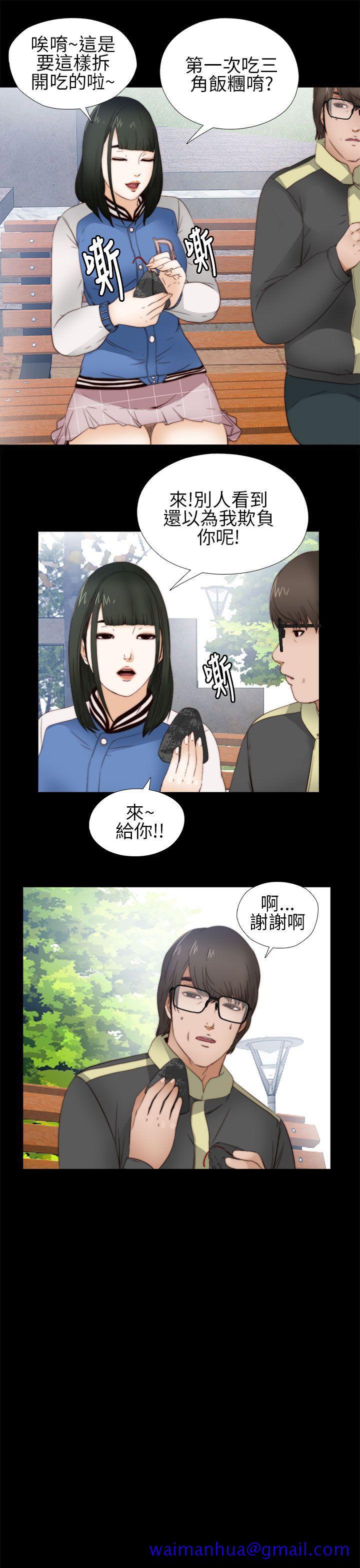 我的大叔[抖漫]韩漫全集-我的大叔-第5話无删减无遮挡章节图片 