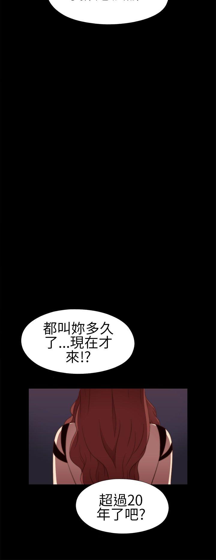 我的大叔[抖漫]韩漫全集-我的大叔-第8話无删减无遮挡章节图片 