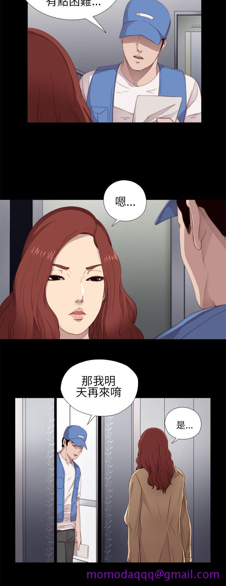 我的大叔[抖漫]韩漫全集-我的大叔-第11話无删减无遮挡章节图片 