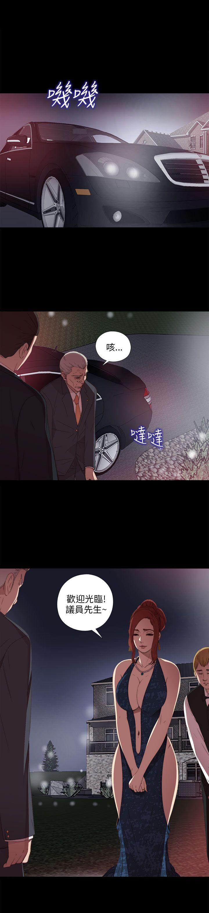 我的大叔[抖漫]韩漫全集-我的大叔-第20話无删减无遮挡章节图片 