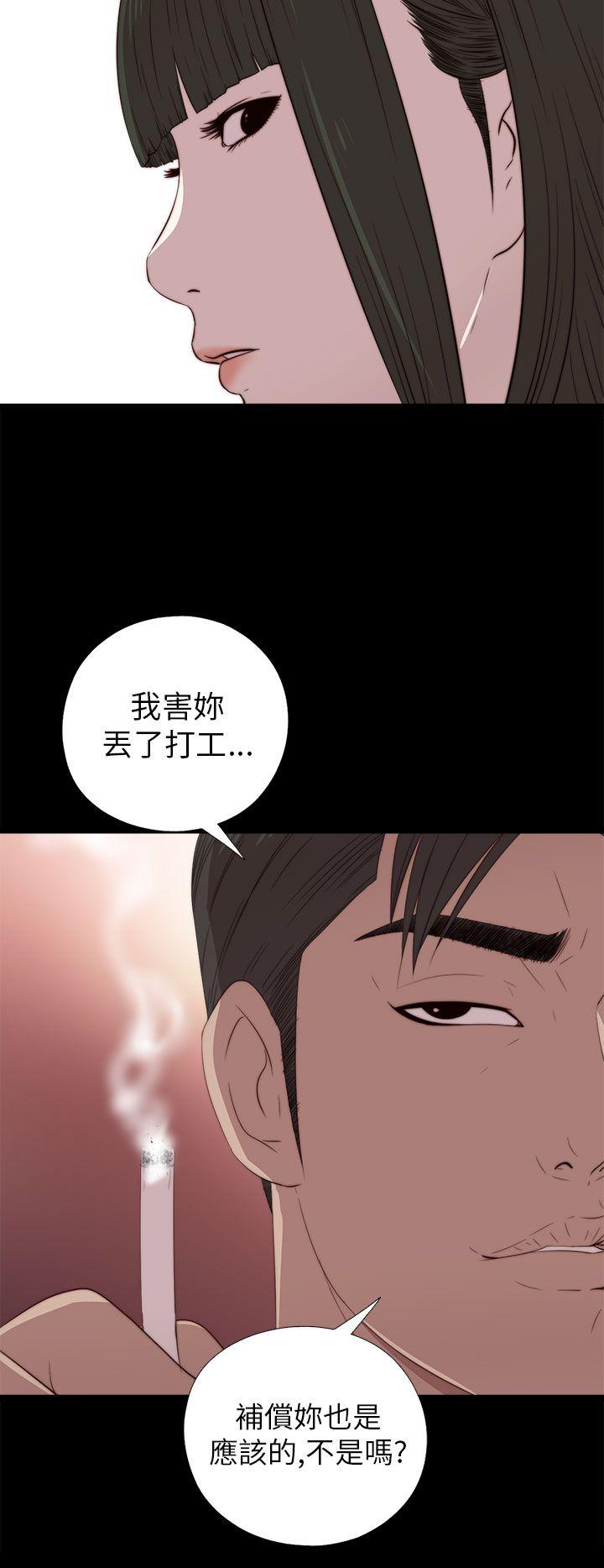 我的大叔[抖漫]韩漫全集-我的大叔-第25話无删减无遮挡章节图片 