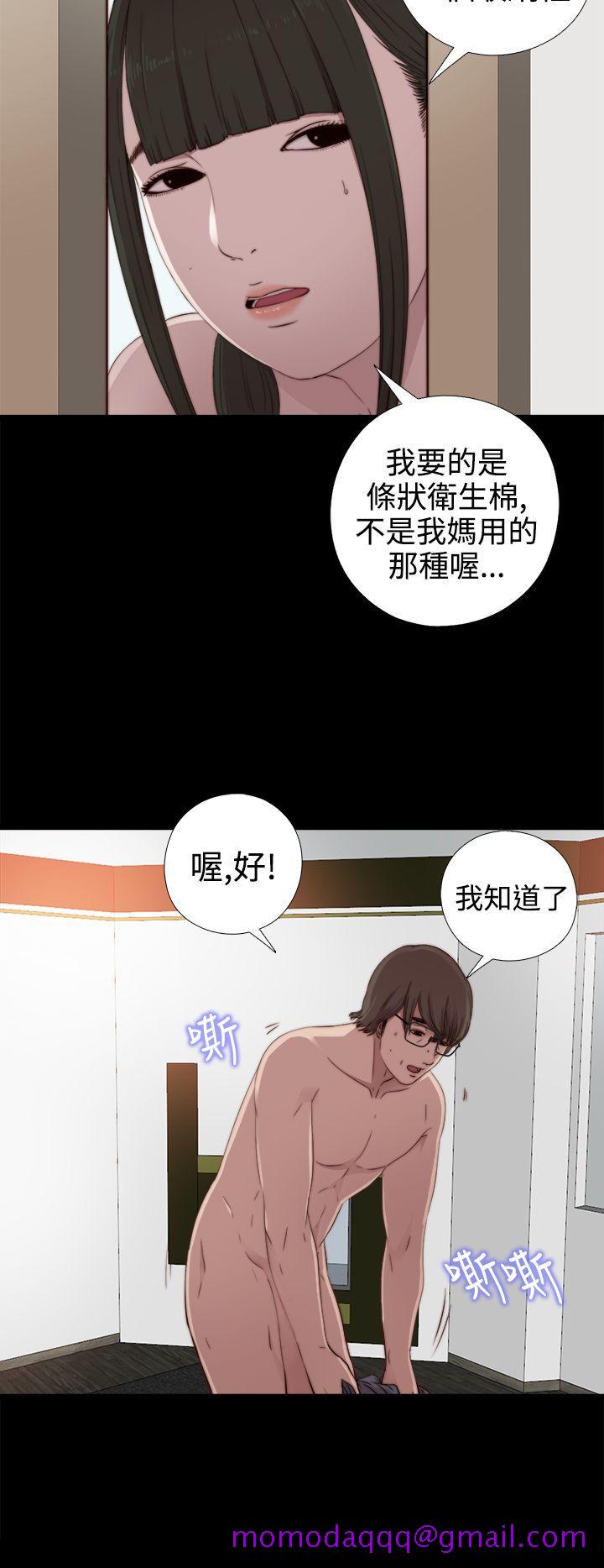 我的大叔[抖漫]韩漫全集-我的大叔-第29話无删减无遮挡章节图片 