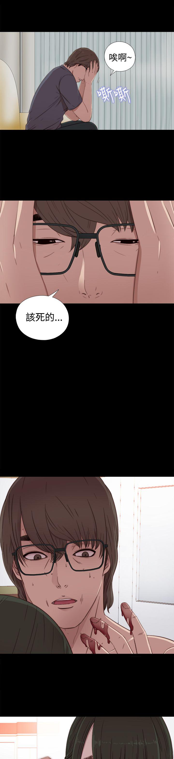 我的大叔[抖漫]韩漫全集-我的大叔-第29話无删减无遮挡章节图片 