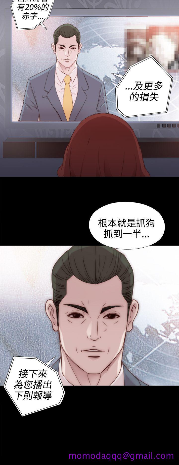 我的大叔[抖漫]韩漫全集-我的大叔-第29話无删减无遮挡章节图片 