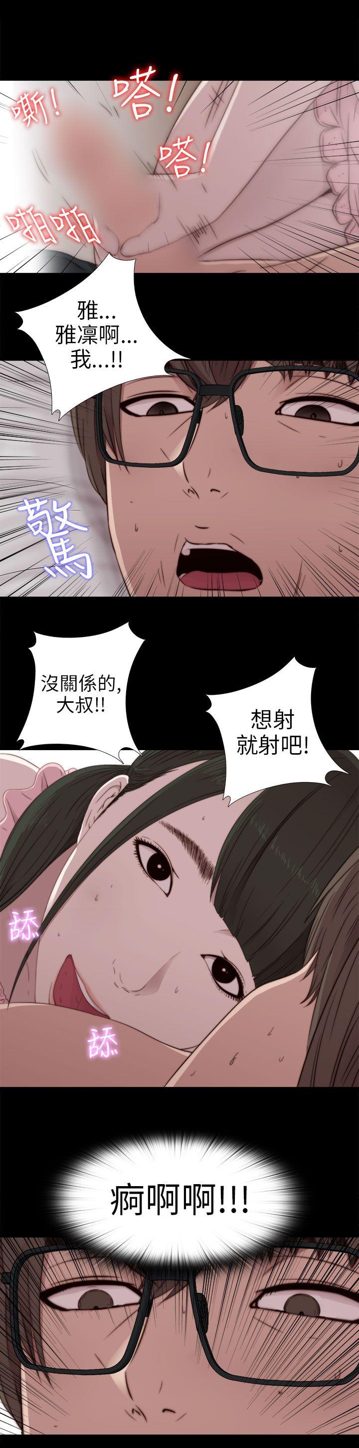 我的大叔[抖漫]韩漫全集-我的大叔-第31話无删减无遮挡章节图片 