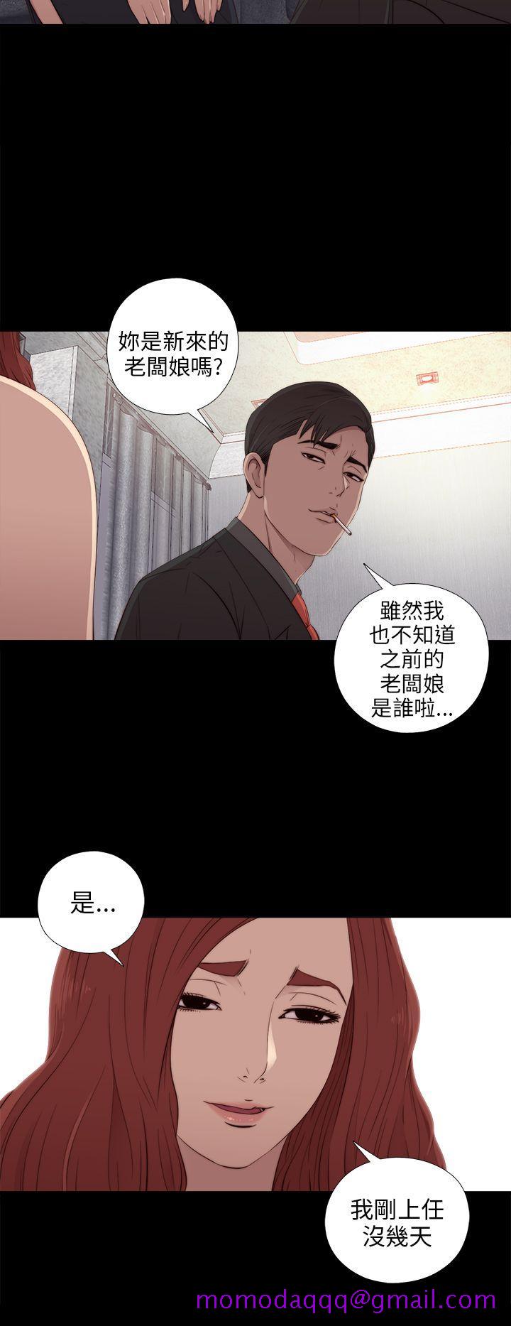 我的大叔[抖漫]韩漫全集-我的大叔-第31話无删减无遮挡章节图片 