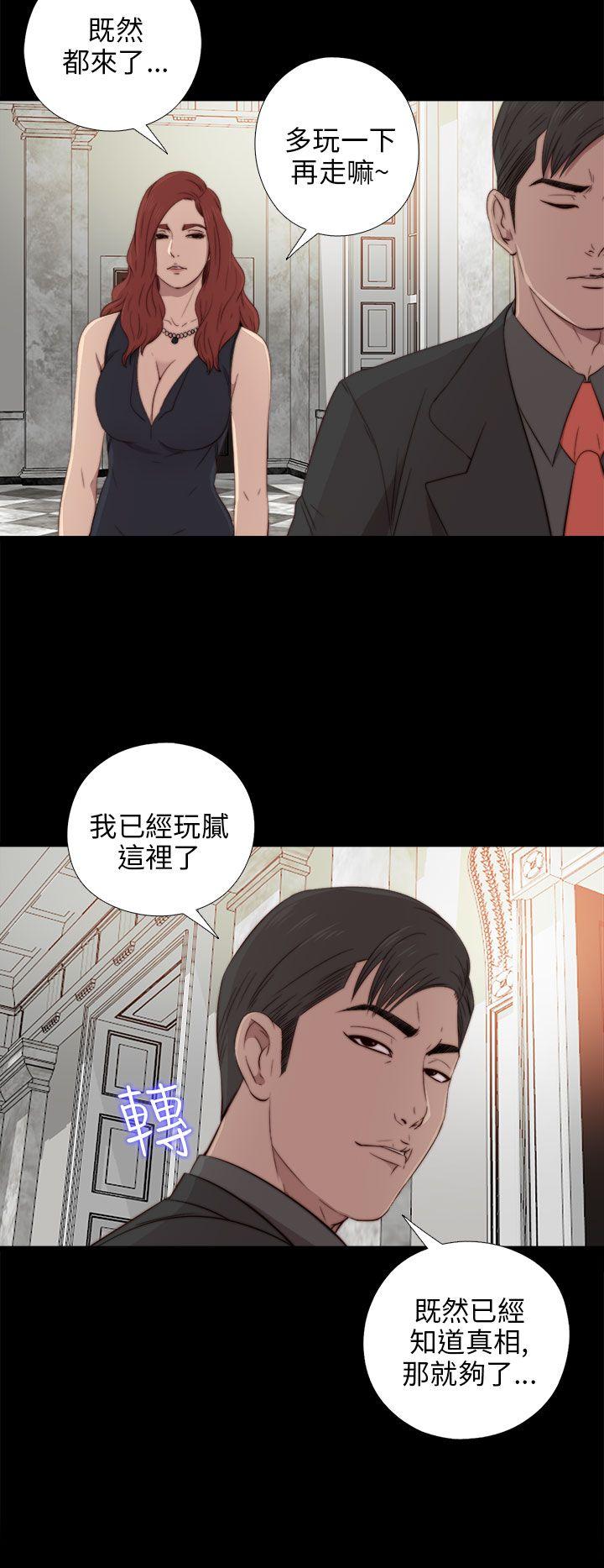 我的大叔[抖漫]韩漫全集-我的大叔-第32話无删减无遮挡章节图片 