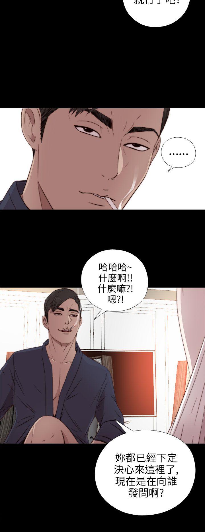 我的大叔[抖漫]韩漫全集-我的大叔-第32話无删减无遮挡章节图片 