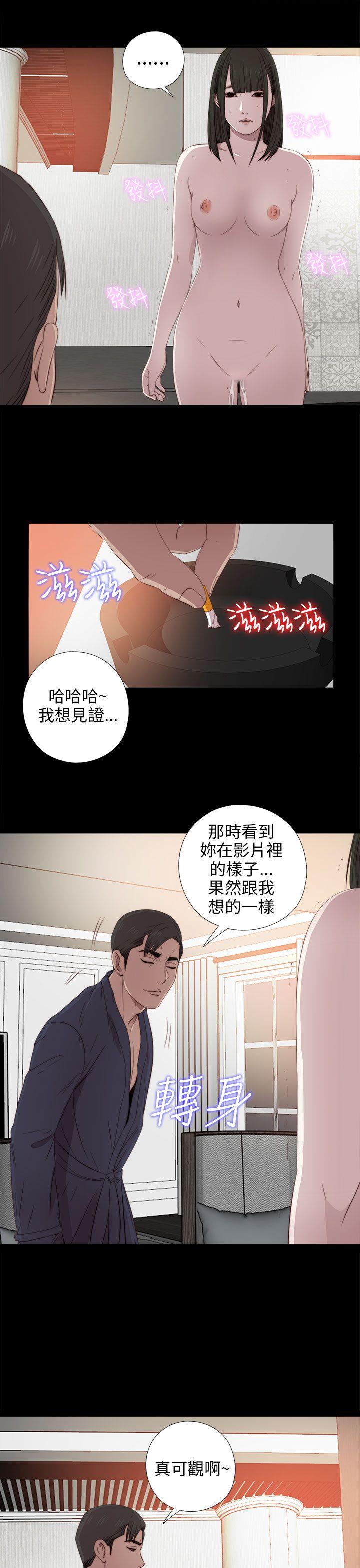 我的大叔[抖漫]韩漫全集-我的大叔-第32話无删减无遮挡章节图片 