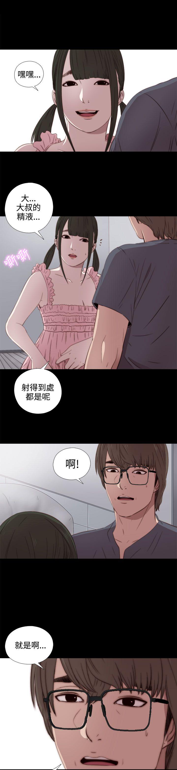 我的大叔[抖漫]韩漫全集-我的大叔-第33話无删减无遮挡章节图片 